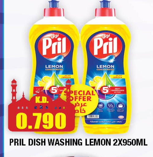 Lemon available at Ambassador Supermarkets & Hypermarkets in Kuwait