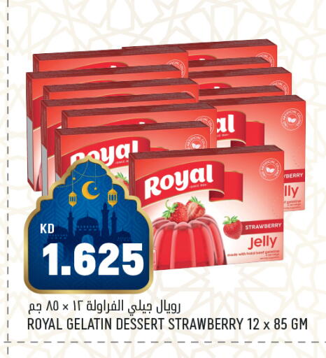 Strawberry available at أونكوست in الكويت - محافظة الأحمدي