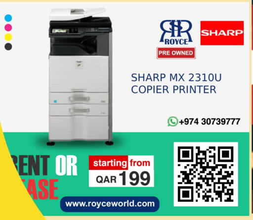 available at رويس العالمية للتجارة والخدمات in قطر - الشمال