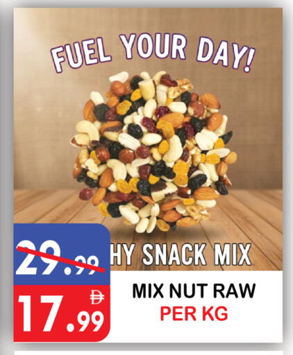 available at United Hypermarket in UAE - Dubai