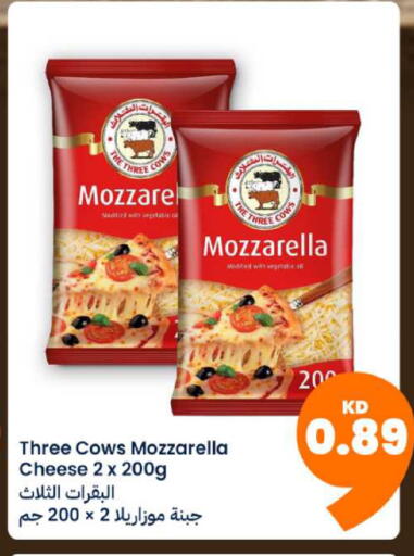 available at توصيل  in الكويت - محافظة الجهراء