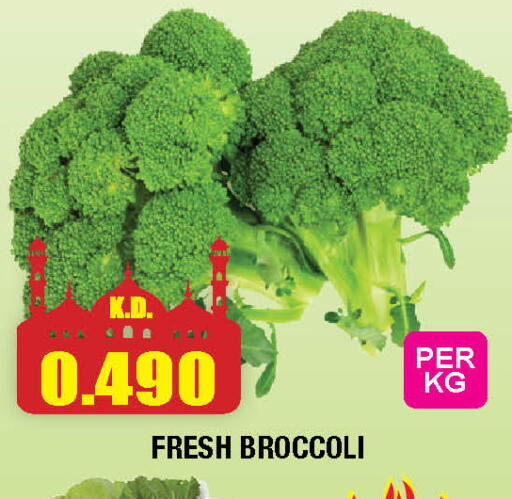 Broccoli available at سوق امباسادور المركزي in الكويت - مدينة الكويت