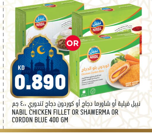 available at Oncost in Kuwait - Jahra Governorate