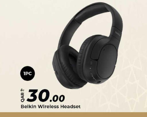 available at الروابي للإلكترونيات in قطر - الريان