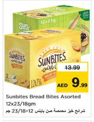 available at Nesto Hypermarket in UAE - Dubai