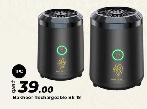 available at Al Rawabi Electronics in Qatar - Doha