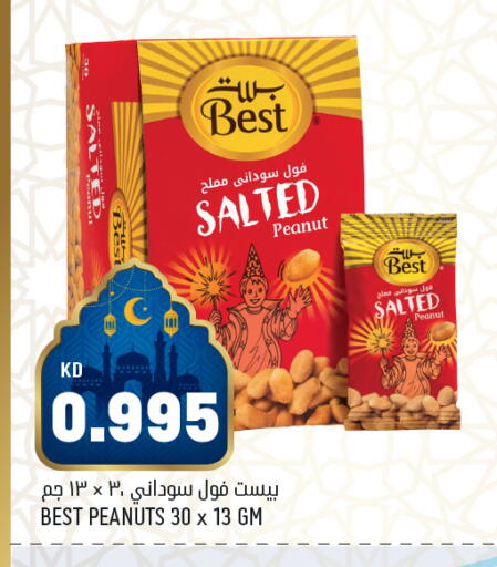 available at Oncost in Kuwait - Jahra Governorate