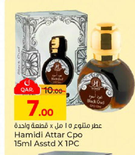 available at باريس هايبرماركت in قطر - الدوحة