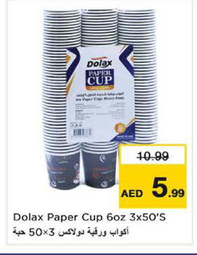 available at Nesto Hypermarket in UAE - Dubai
