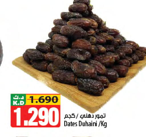 Mango available at مانجو هايبرماركت in الكويت - محافظة الجهراء