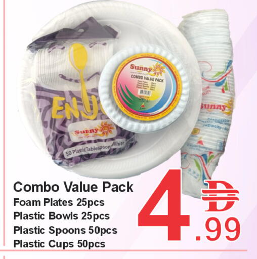 available at بلس مارت in الإمارات العربية المتحدة , الامارات - الشارقة / عجمان