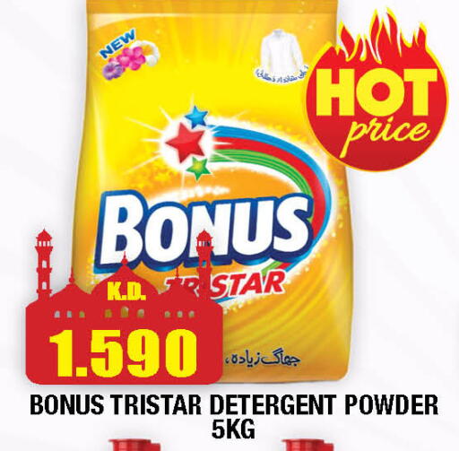 available at Ambassador Supermarkets & Hypermarkets in Kuwait