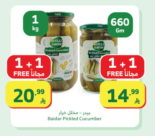Cucumber available at الراية in مملكة العربية السعودية, السعودية, سعودية - جدة
