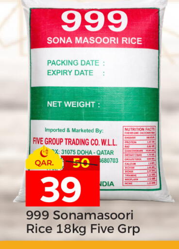 Date available at Paris Hypermarket in Qatar - Doha