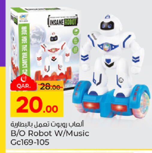 available at باريس هايبرماركت in قطر - الدوحة