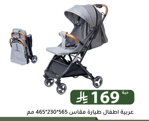 available at تخفيضات العائلة in مملكة العربية السعودية, السعودية, سعودية - الرياض