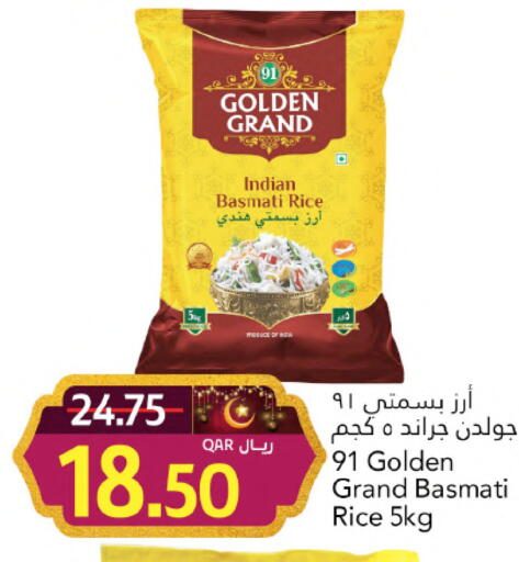 available at Gulf Food Center in Qatar - Al-Shahaniya