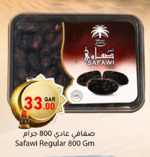 available at Dana Market in Qatar - Al-Shahaniya