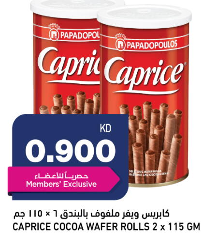 available at Oncost in Kuwait - Jahra Governorate
