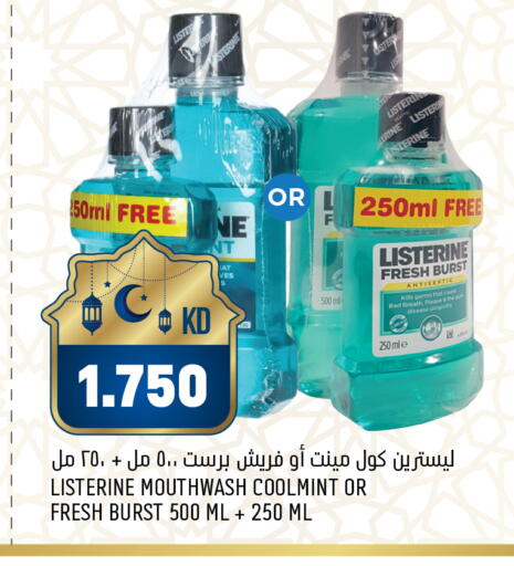 available at غلف مارت in الكويت - محافظة الجهراء