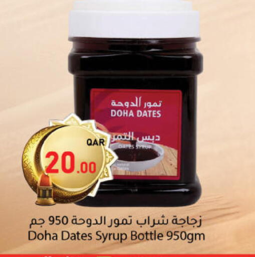 available at دانا ماركت in قطر - الشحانية