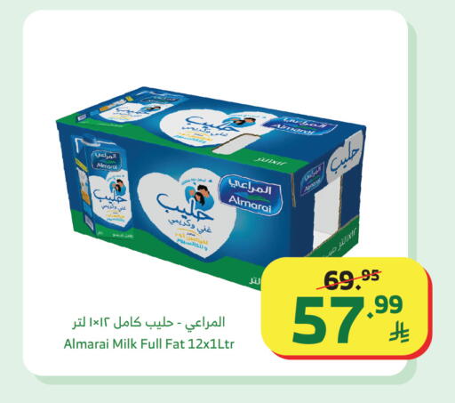 available at الراية in مملكة العربية السعودية, السعودية, سعودية - تبوك