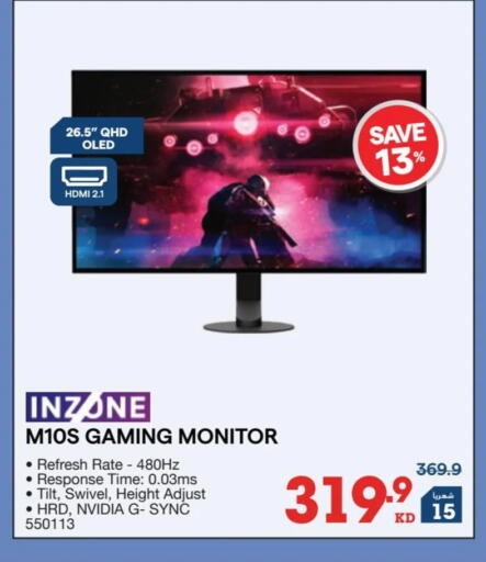 available at X-Cite in Kuwait - Jahra Governorate