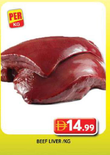 available at جراند هايبر ماركت in الإمارات العربية المتحدة , الامارات - دبي