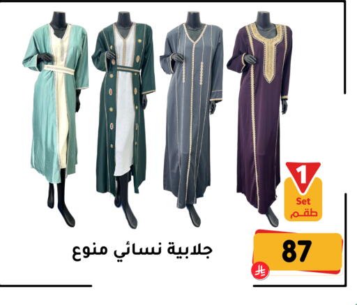 available at تخفيضات العائلة in مملكة العربية السعودية, السعودية, سعودية - المنطقة الشرقية