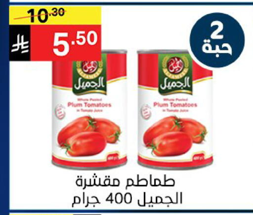 Plum Tomato available at نوري سوبر ماركت‎ in مملكة العربية السعودية, السعودية, سعودية - جدة