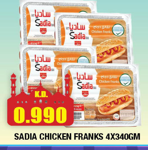 available at Ambassador Supermarkets & Hypermarkets in Kuwait