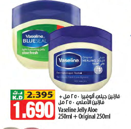 Mango available at Mango Hypermarket  in Kuwait - Jahra Governorate