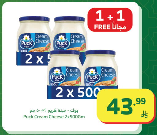 available at الراية in مملكة العربية السعودية, السعودية, سعودية - الطائف