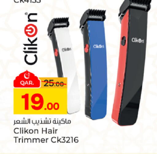 available at باريس هايبرماركت in قطر - الدوحة