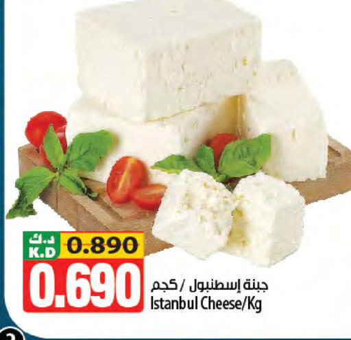 Mango available at مانجو هايبرماركت in الكويت - محافظة الجهراء