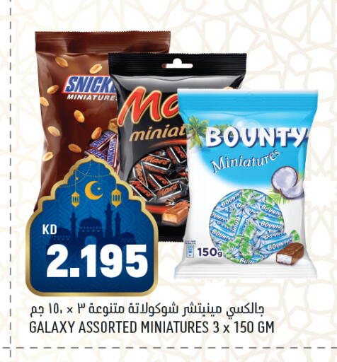 available at أونكوست in الكويت - محافظة الجهراء