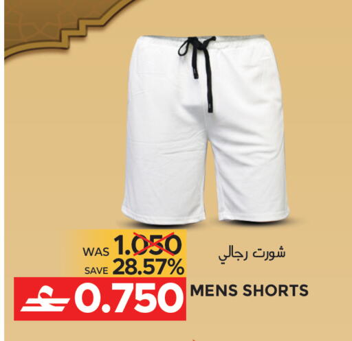 available at Dragon Gift Center in Oman - Muscat