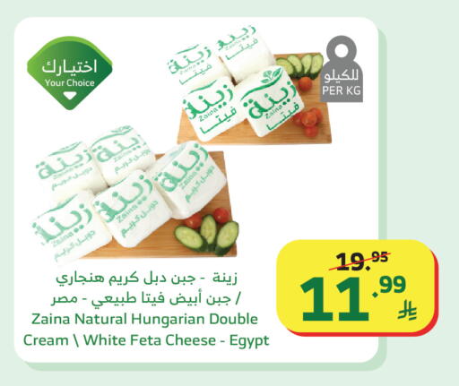 available at الراية in مملكة العربية السعودية, السعودية, سعودية - الطائف