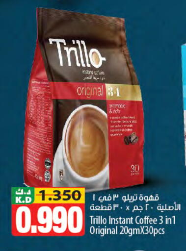 Mango available at مانجو هايبرماركت in الكويت - محافظة الجهراء