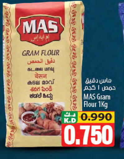 Mango available at Mango Hypermarket  in Kuwait - Kuwait City