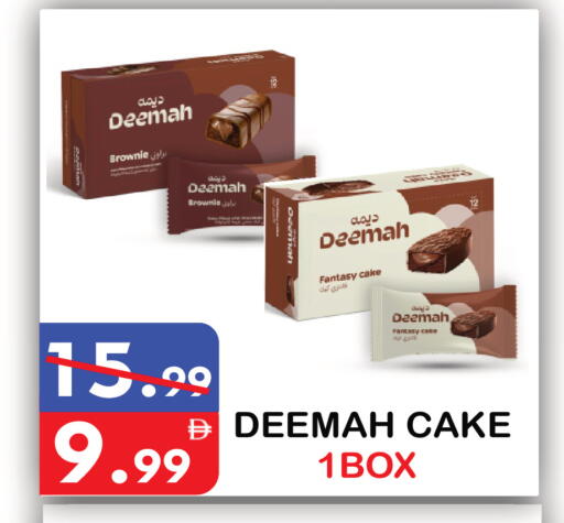 available at United Hypermarket in UAE - Dubai
