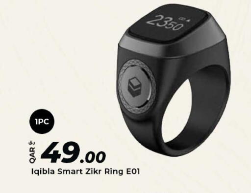 available at الروابي للإلكترونيات in قطر - الريان