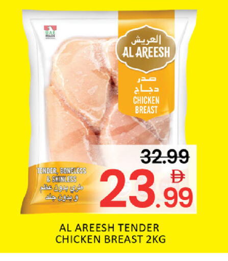 Mango available at Mango Hypermarket LLC in UAE - Dubai