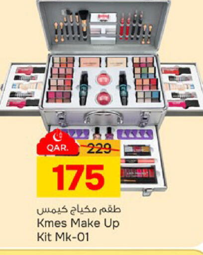 available at Paris Hypermarket in Qatar - Al-Shahaniya