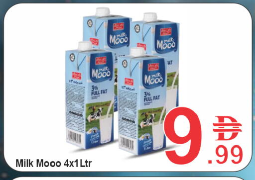 available at بلس مارت in الإمارات العربية المتحدة , الامارات - الشارقة / عجمان