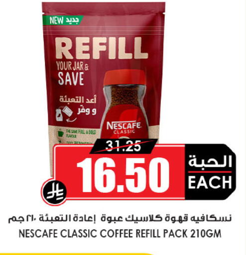 available at أسواق النخبة in مملكة العربية السعودية, السعودية, سعودية - الدوادمي