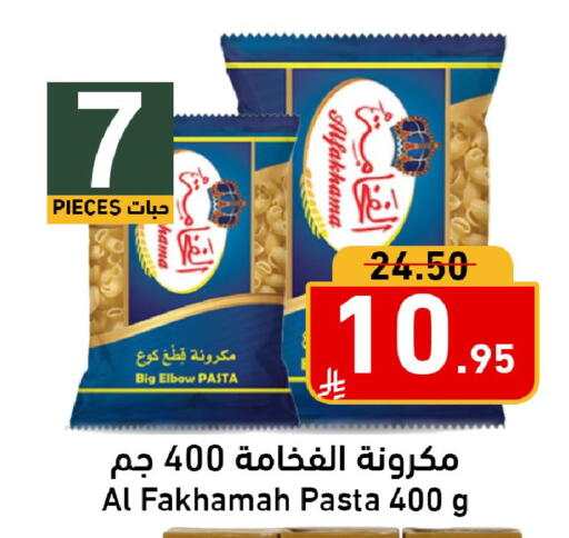 available at Joule Market in KSA, Saudi Arabia, Saudi - Al Khobar