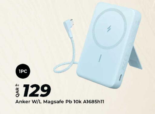 available at الروابي للإلكترونيات in قطر - الريان