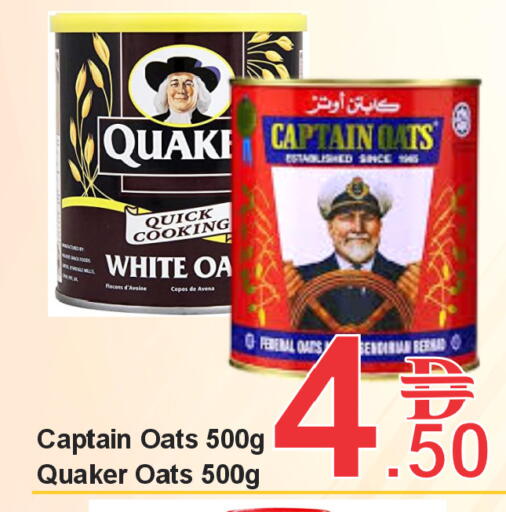 available at بلس مارت in الإمارات العربية المتحدة , الامارات - الشارقة / عجمان