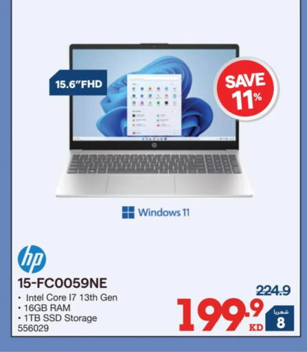 available at X-Cite in Kuwait - Jahra Governorate